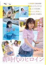 台南外送茶-根鈴菜