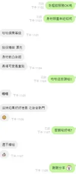 台中定點茶-超甜