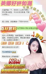 台中定點茶-美娜