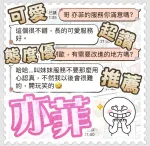 台中定點茶-亦菲