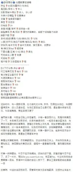 新北定點茶-玫瑰紅