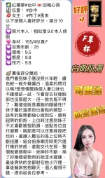 台中定點茶-布丁