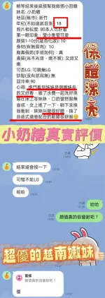 新竹定點茶-小奶糖