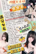 台北定點茶-奈奈子