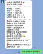 台中定點茶-朵琳