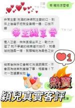 台中定點茶-穎兒