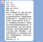 高雄定點茶-kiki