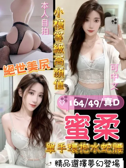 桃園定點茶-蜜柔