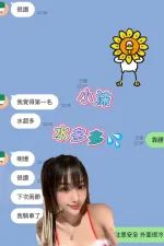 高雄定點茶-小沫