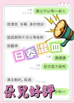 台中定點茶-朵兒