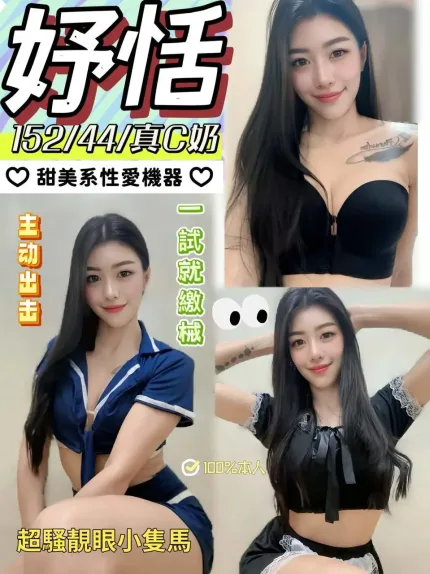 嘉義定點茶-妤恬