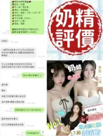 台南定點茶-奶精