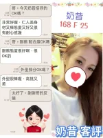 台北定點茶-奶昔