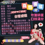 台中定點茶-蘿拉