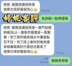 雲林定點茶-婷妮