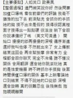 新竹定點茶-斯斯