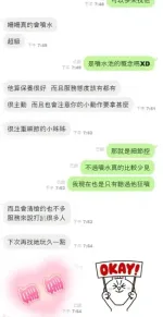 台中定點茶-姍姍