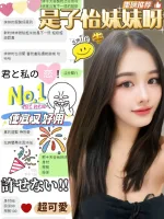 高雄定點茶-子怡