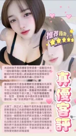 台北定點茶-真優