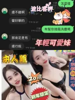 台中定點茶-波比