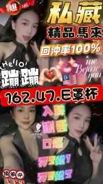 雲林定點茶-蹦蹦