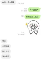 新北定點茶-舒雅