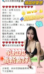 台南定點茶-乳拉拉