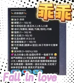 高雄定點茶-乖乖