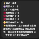 嘉義定點茶-佳妍