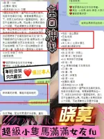 新竹定點茶-晓莫