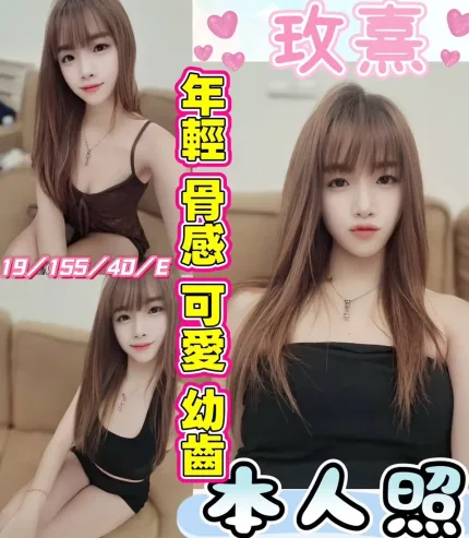 彰化定點茶-玫熹