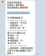 新竹定點茶-可可奈