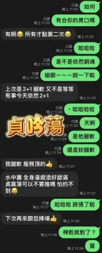 屏東定點茶-貞吟蕩