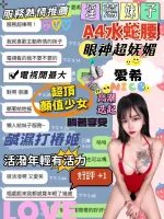 台中定點茶-愛希