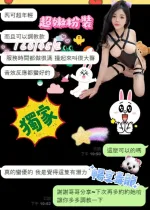 台中定點茶-芮可