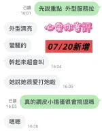 台南定點茶-心愛你