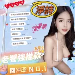 南投定點茶-淨詩