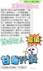 南投定點茶-甘蓓