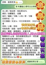 高雄定點茶-金允兒