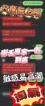 台中定點茶-淘氣