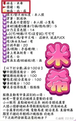 台中定點茶-米希