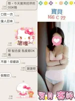 台北定點茶-寶貝