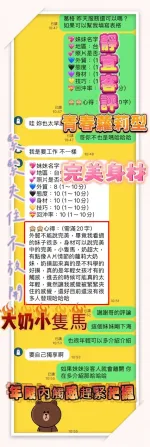 台中定點茶-靜宜