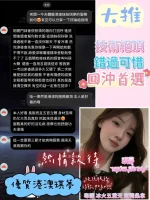 嘉義定點茶-琪夢