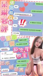 台中定點茶-朵琳