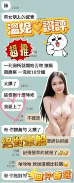 高雄定點茶-溫妮