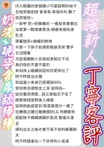 台南定點茶-丁寧