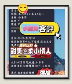 高雄定點茶-小露兒