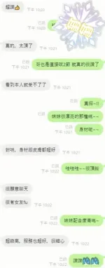 台中定點茶-姍姍