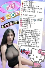 台北定點茶-G娜